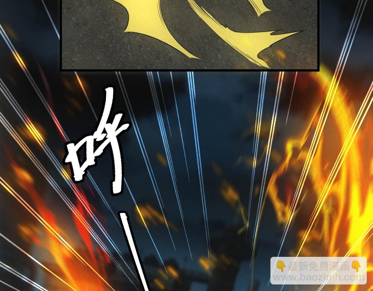 第55话 觉醒(1/3)-第55话