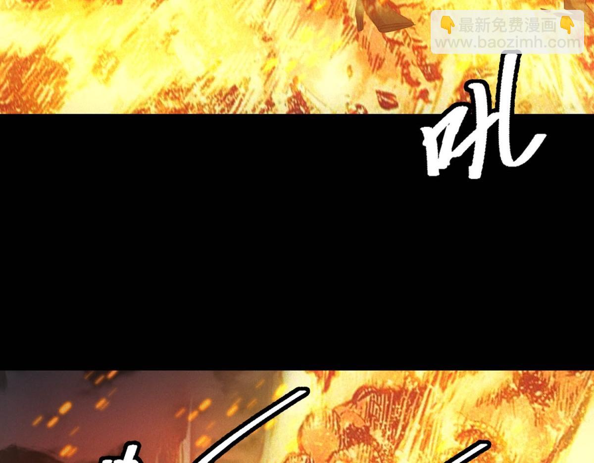 第55话 觉醒(1/3)-第55话