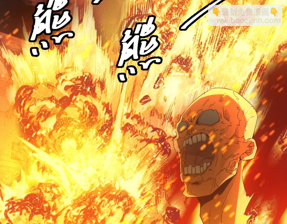 第55话 觉醒(1/3)-第55话