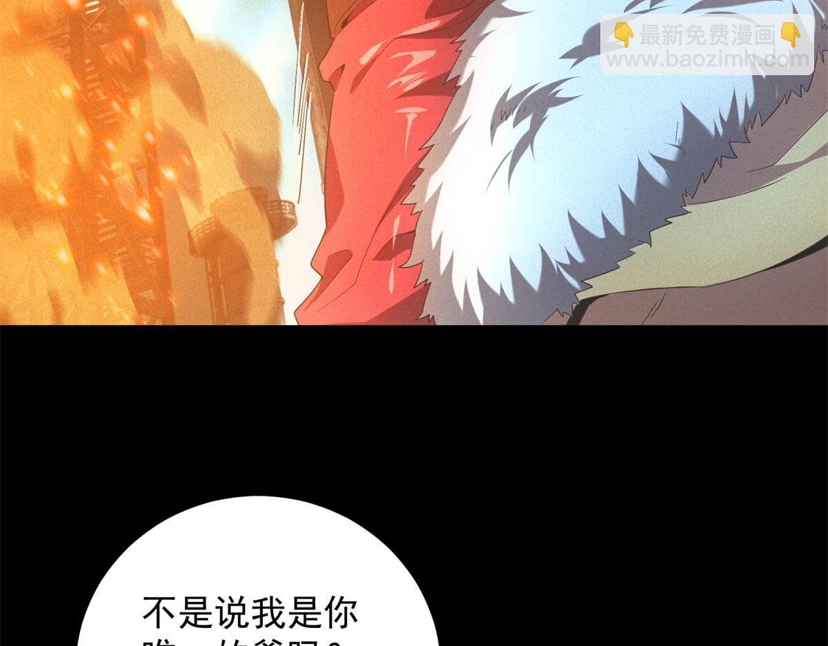 第55话 觉醒(1/3)-第55话