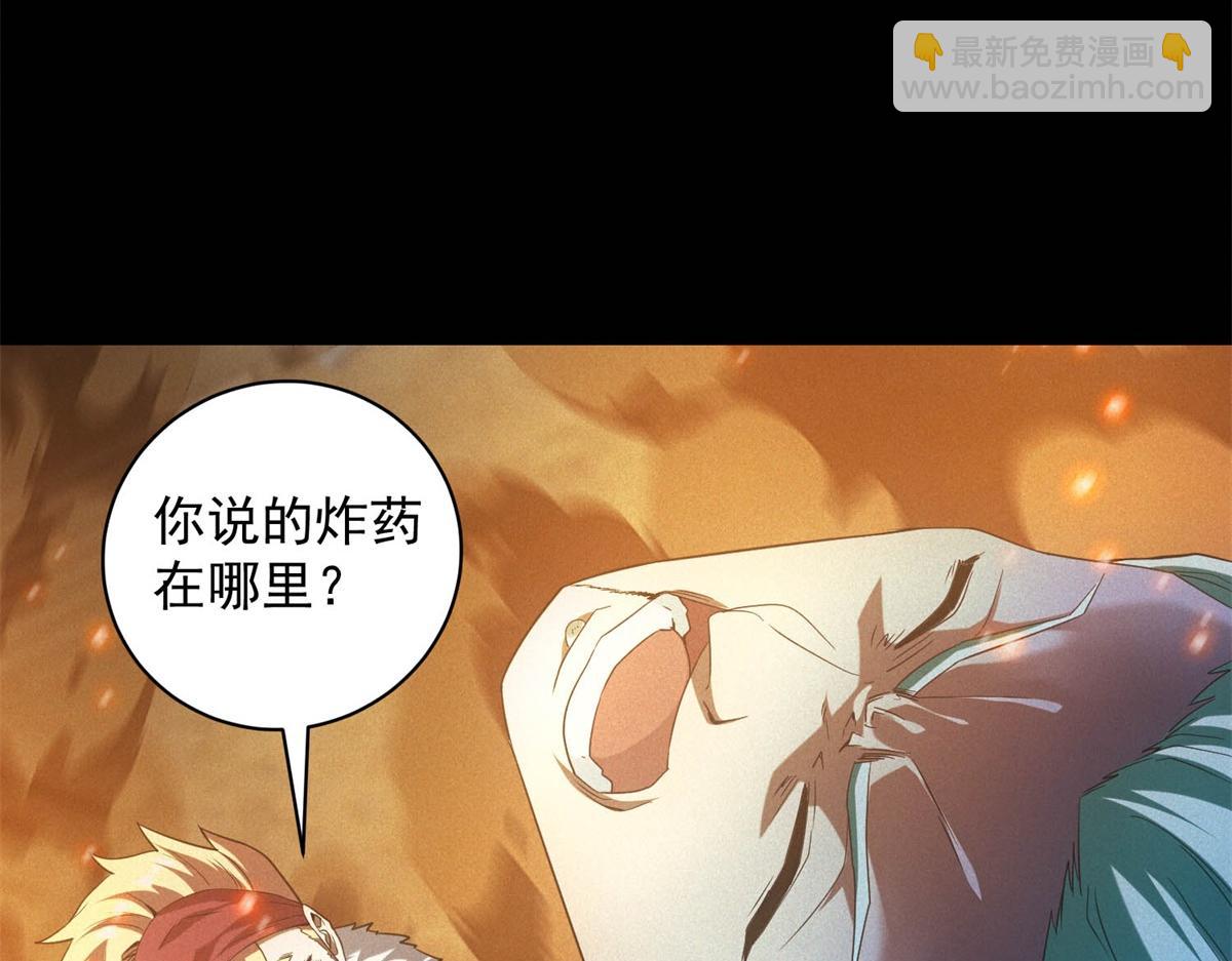 第55话 觉醒(1/3)-第55话