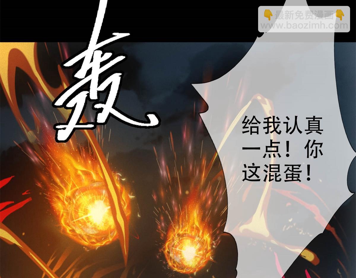 第57话 本垒打！(1/3)-第57话