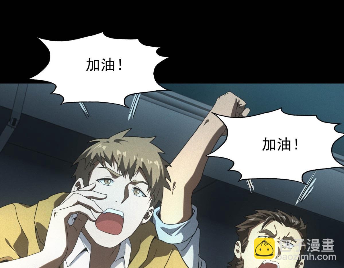 第57话 本垒打！(1/3)-第57话