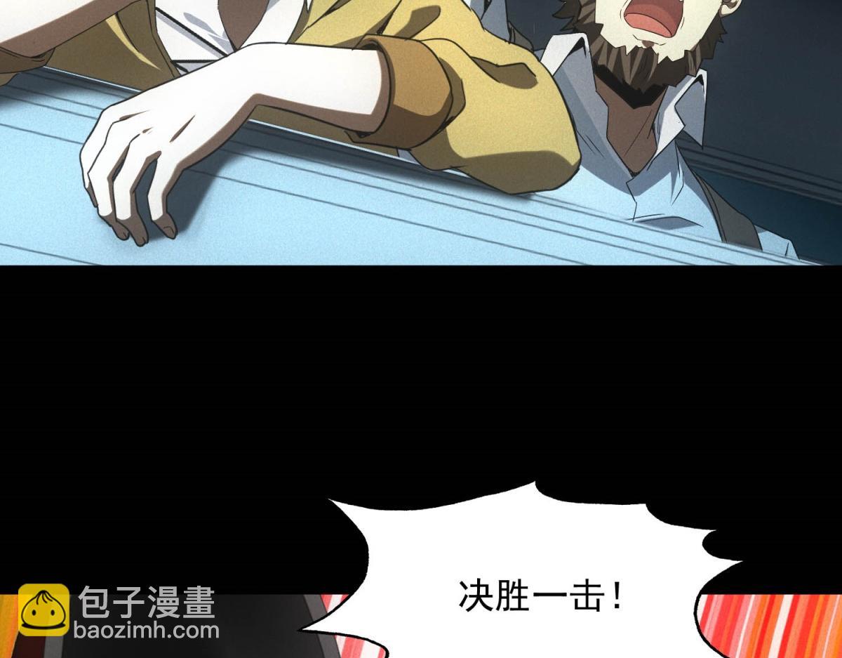 第57话 本垒打！(1/3)-第57话