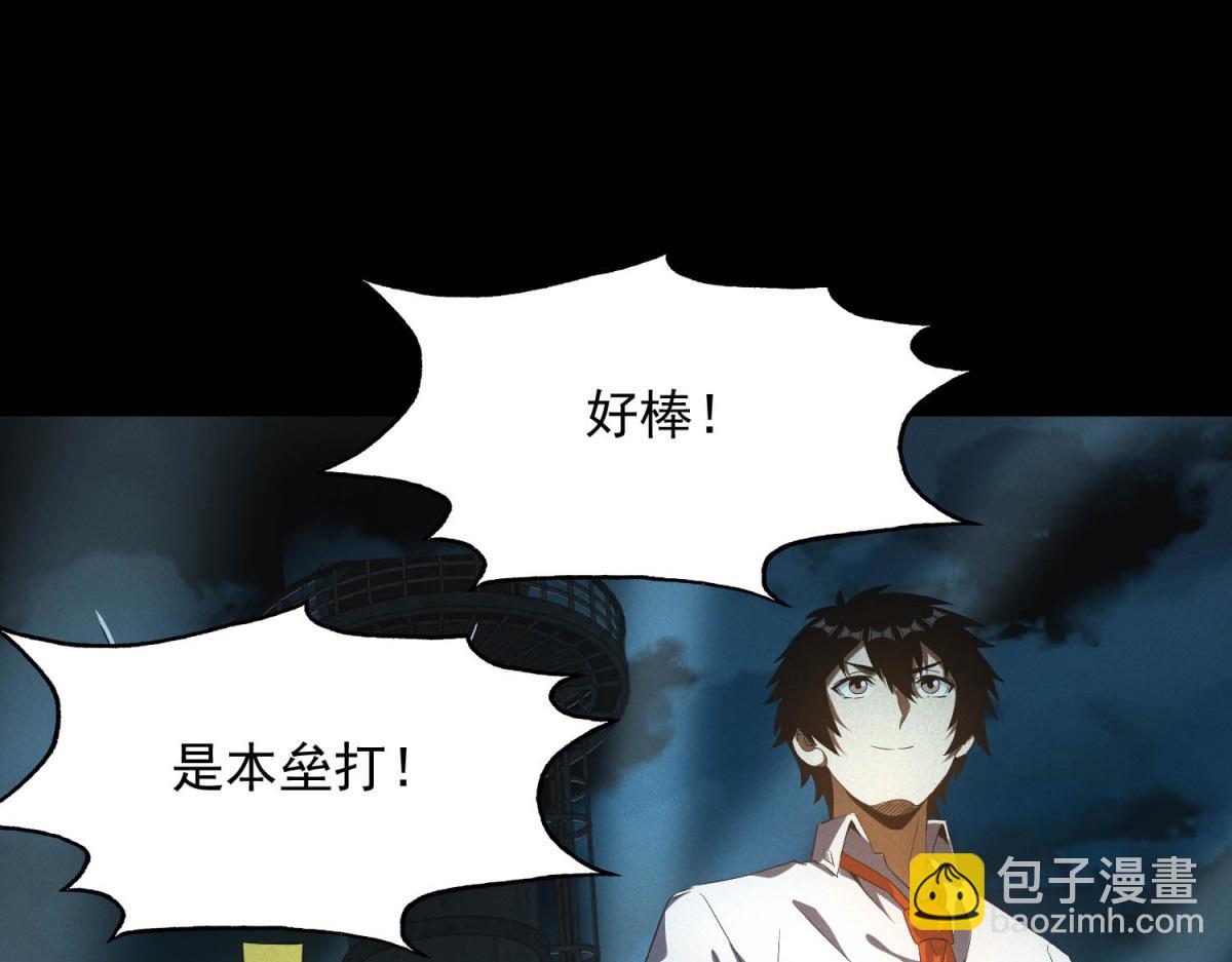 第57话 本垒打！(1/3)-第57话