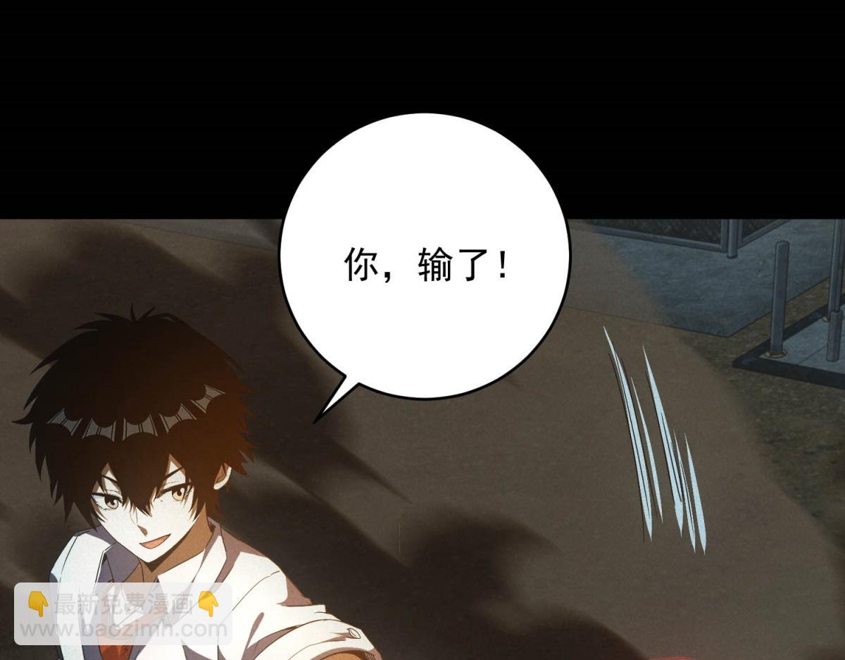 第57话 本垒打！(1/3)-第57话