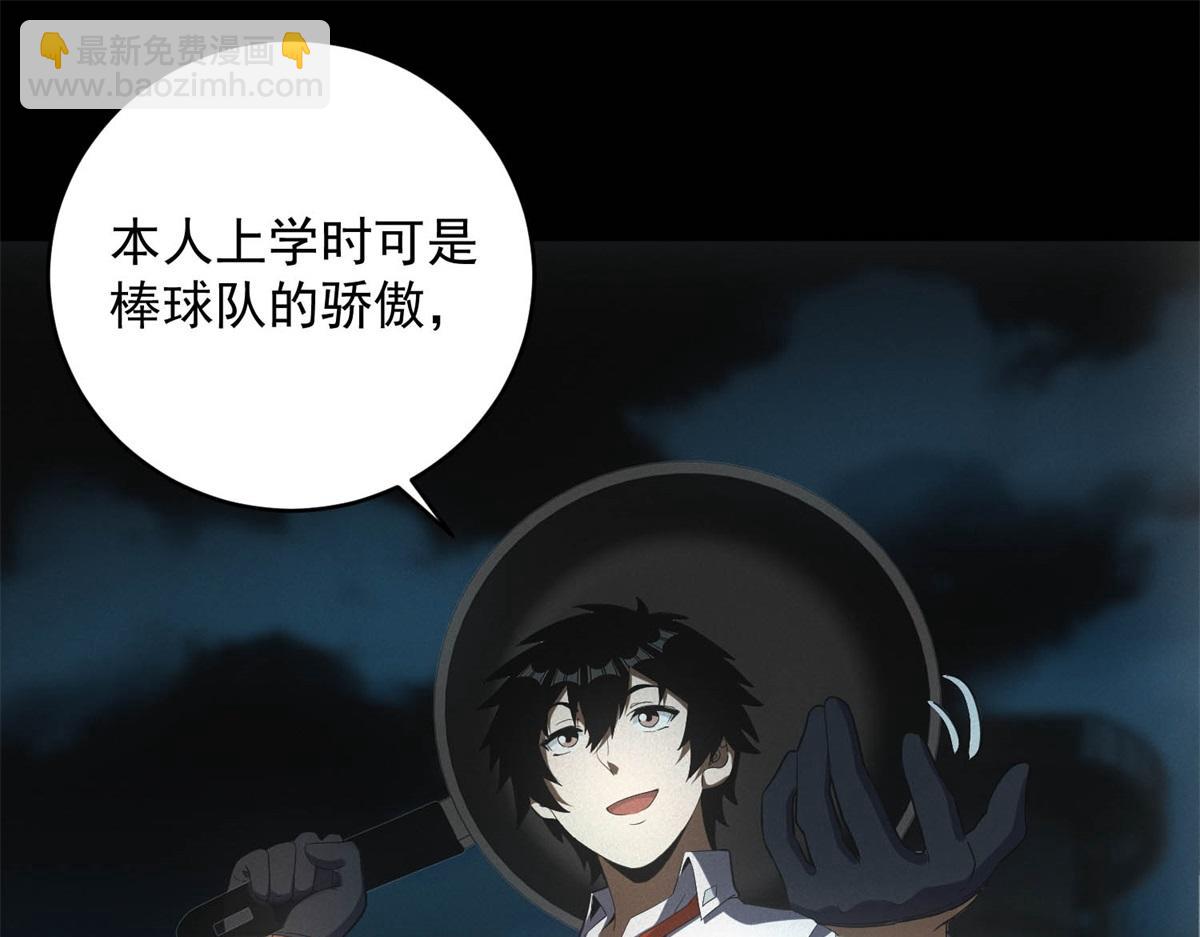 第57话 本垒打！(1/3)-第57话