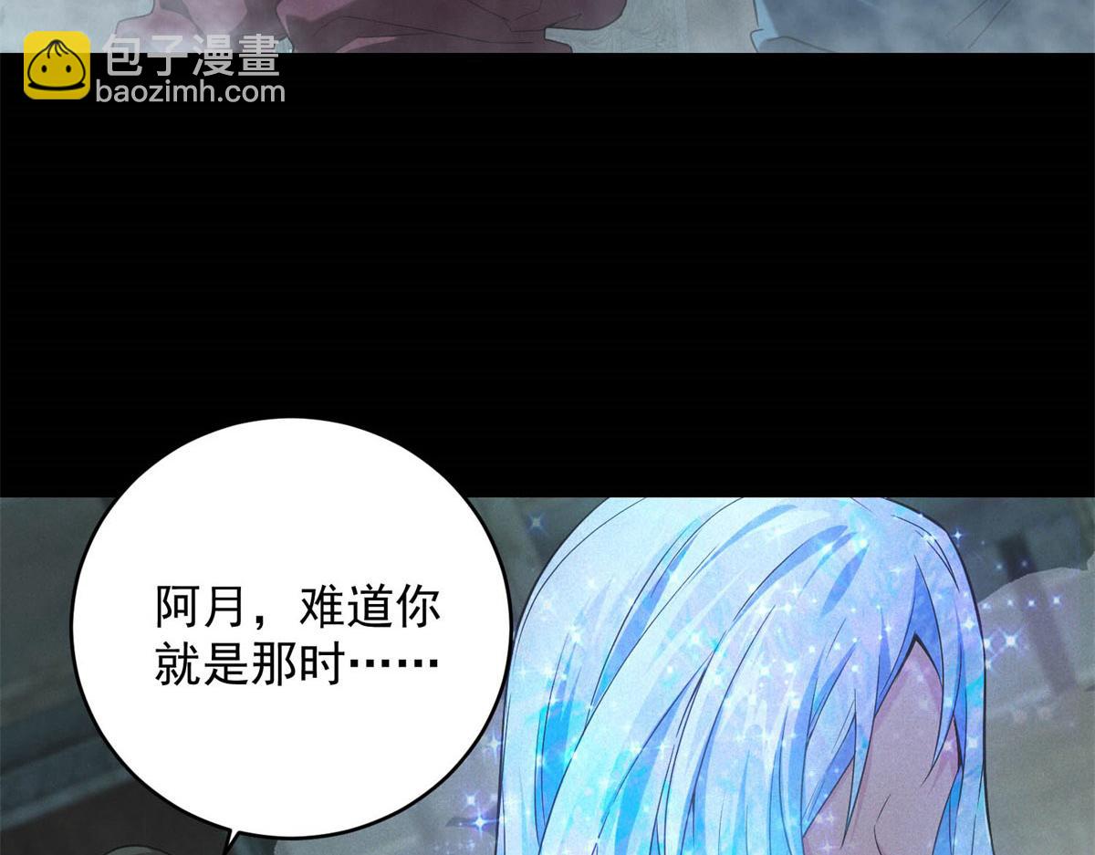 第59话 顾诚的忏悔(1/3)-第59话