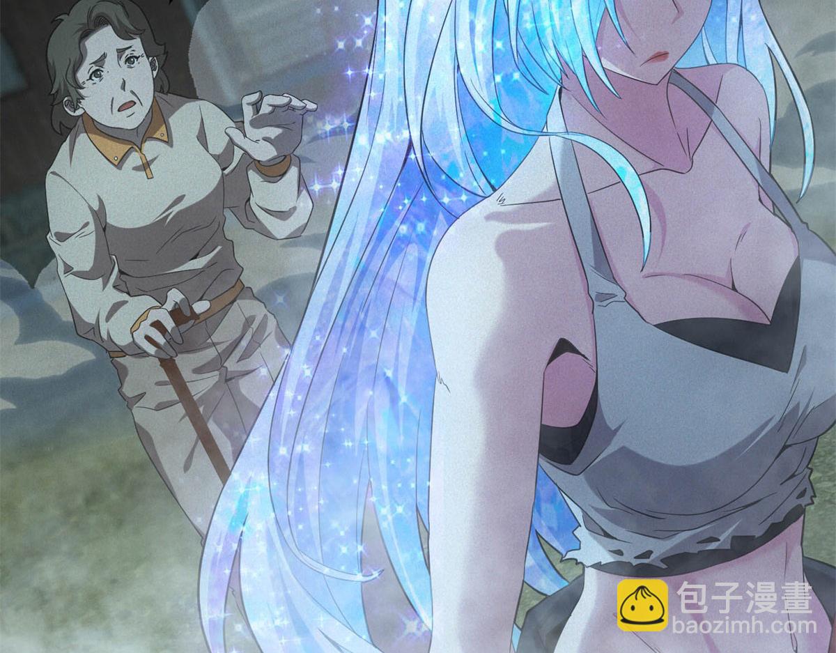 第59话 顾诚的忏悔(1/3)-第59话