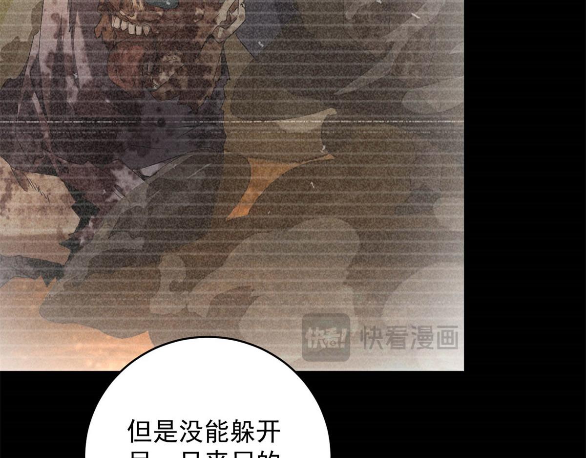 第59话 顾诚的忏悔(1/3)-第59话