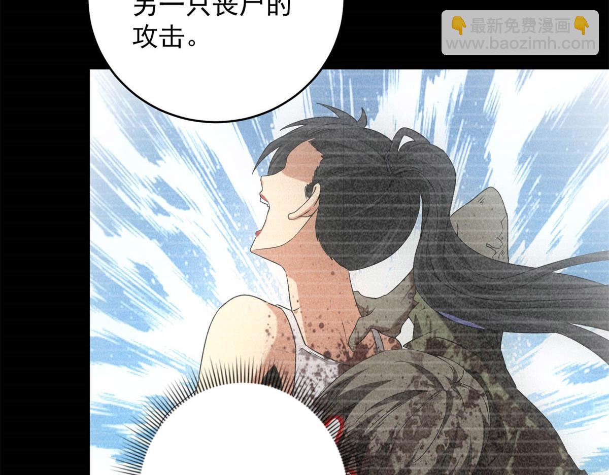 第59话 顾诚的忏悔(1/3)-第59话