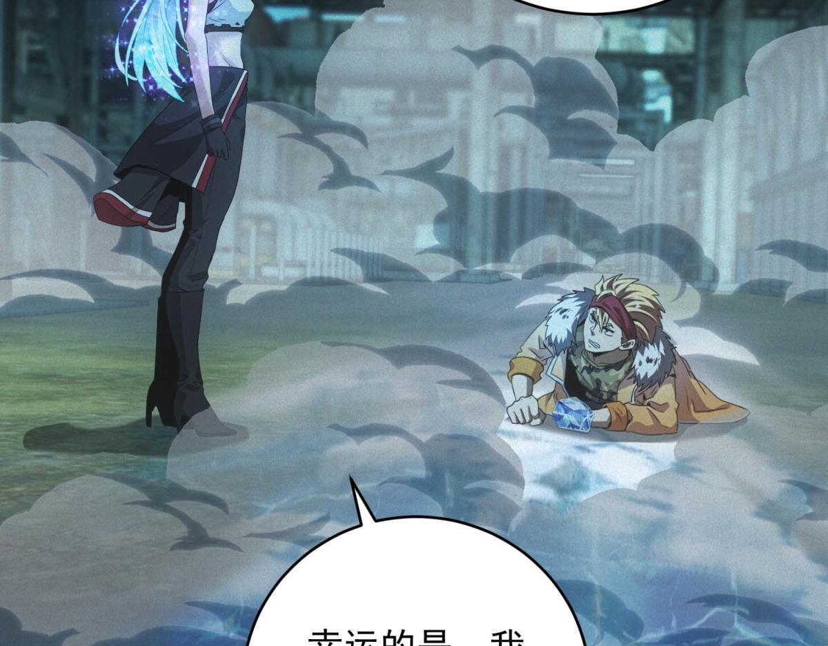 第59话 顾诚的忏悔(1/3)-第59话