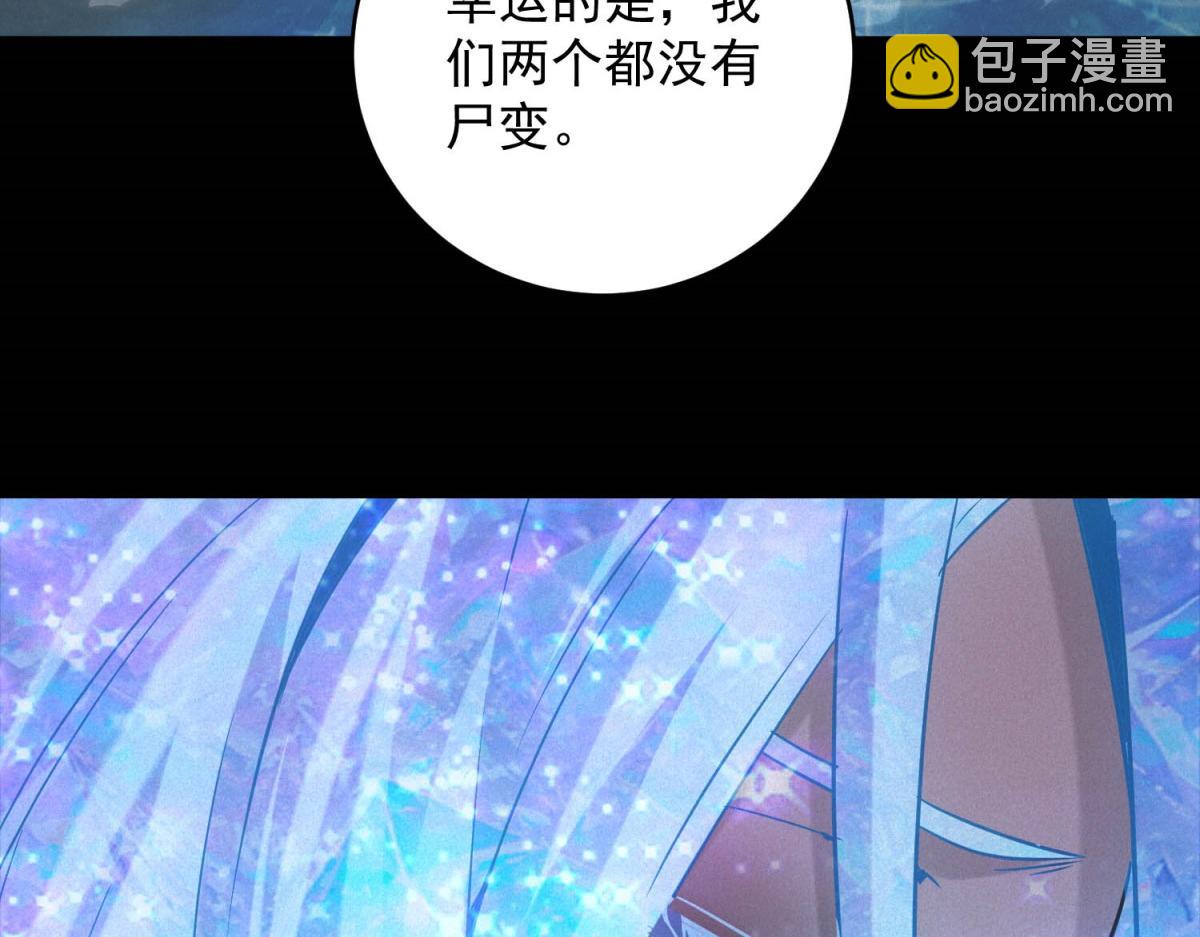 第59话 顾诚的忏悔(1/3)-第59话