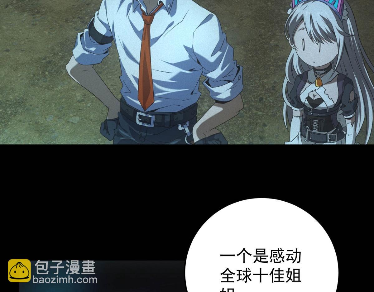 第59话 顾诚的忏悔(1/3)-第59话