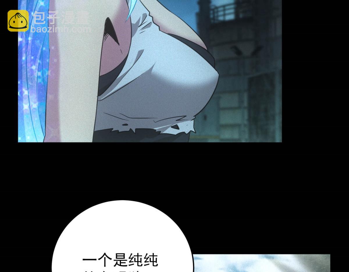 第59话 顾诚的忏悔(1/3)-第59话