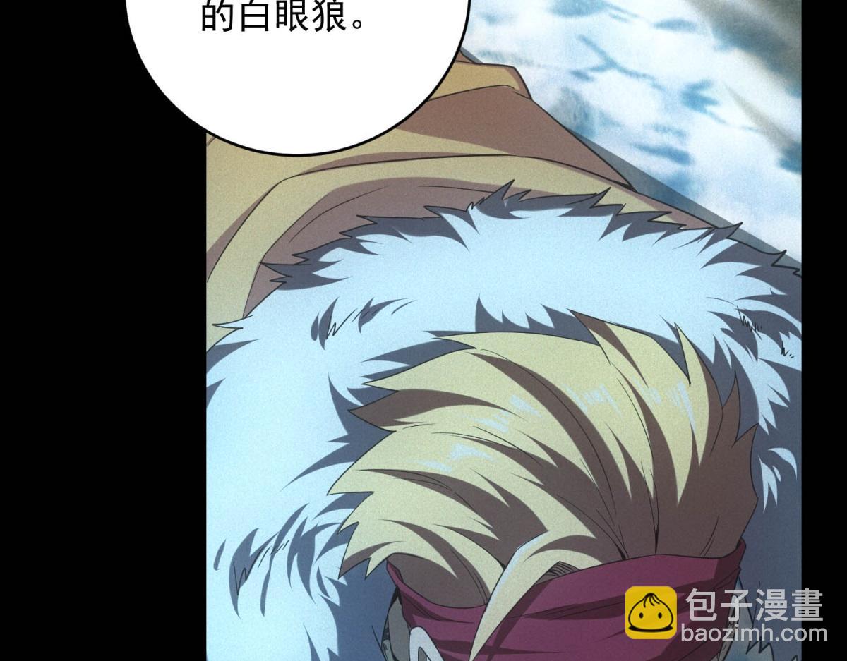 第59话 顾诚的忏悔(1/3)-第59话