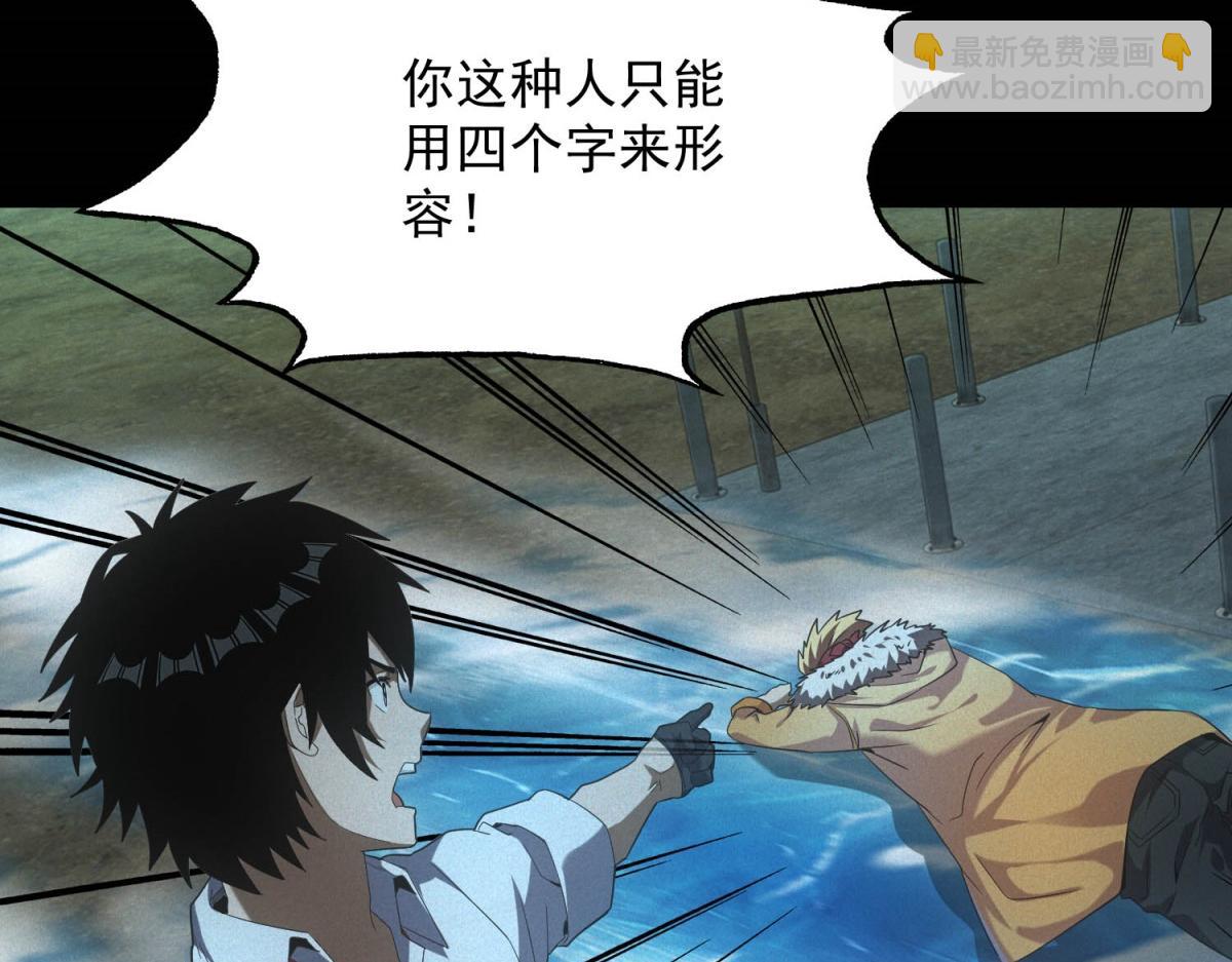 第59话 顾诚的忏悔(1/3)-第59话