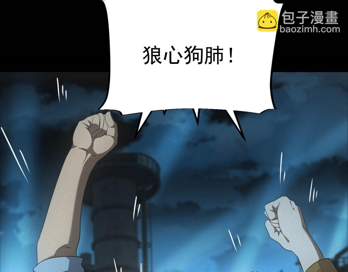 第59话 顾诚的忏悔(1/3)-第59话