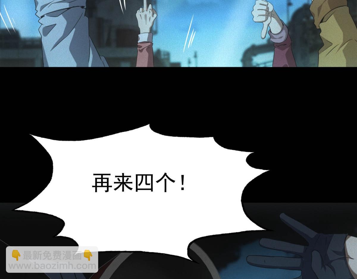 第59话 顾诚的忏悔(1/3)-第59话