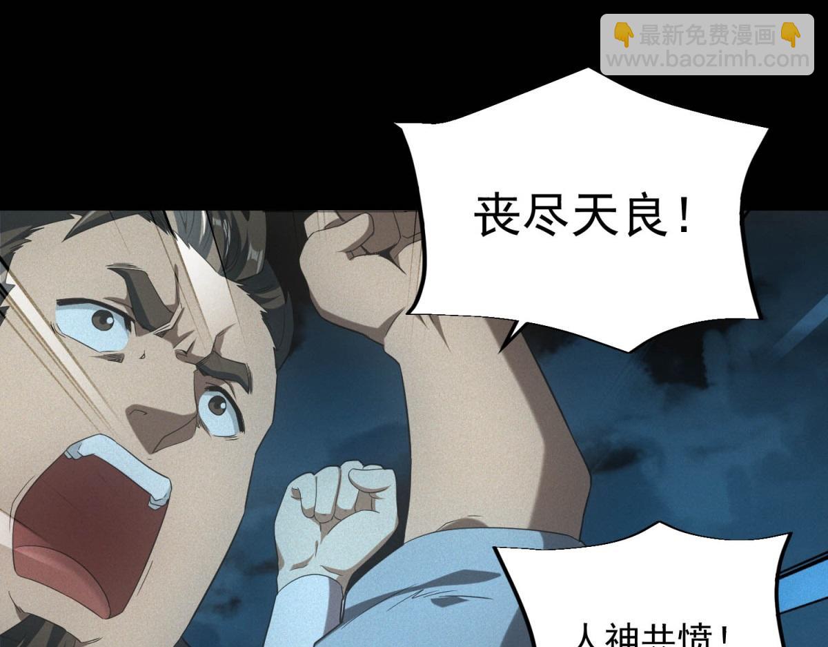 第59话 顾诚的忏悔(1/3)-第59话