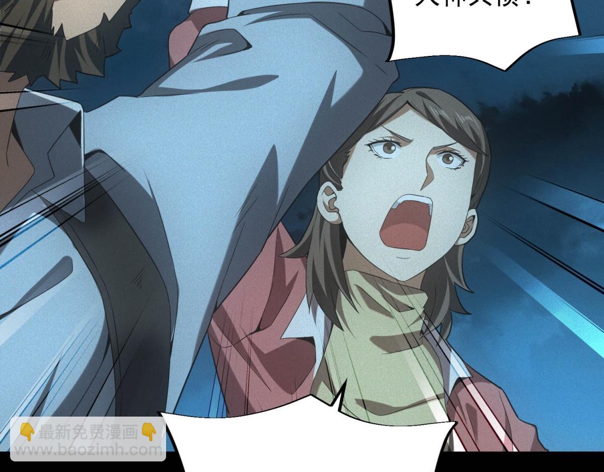 第59话 顾诚的忏悔(1/3)-第59话