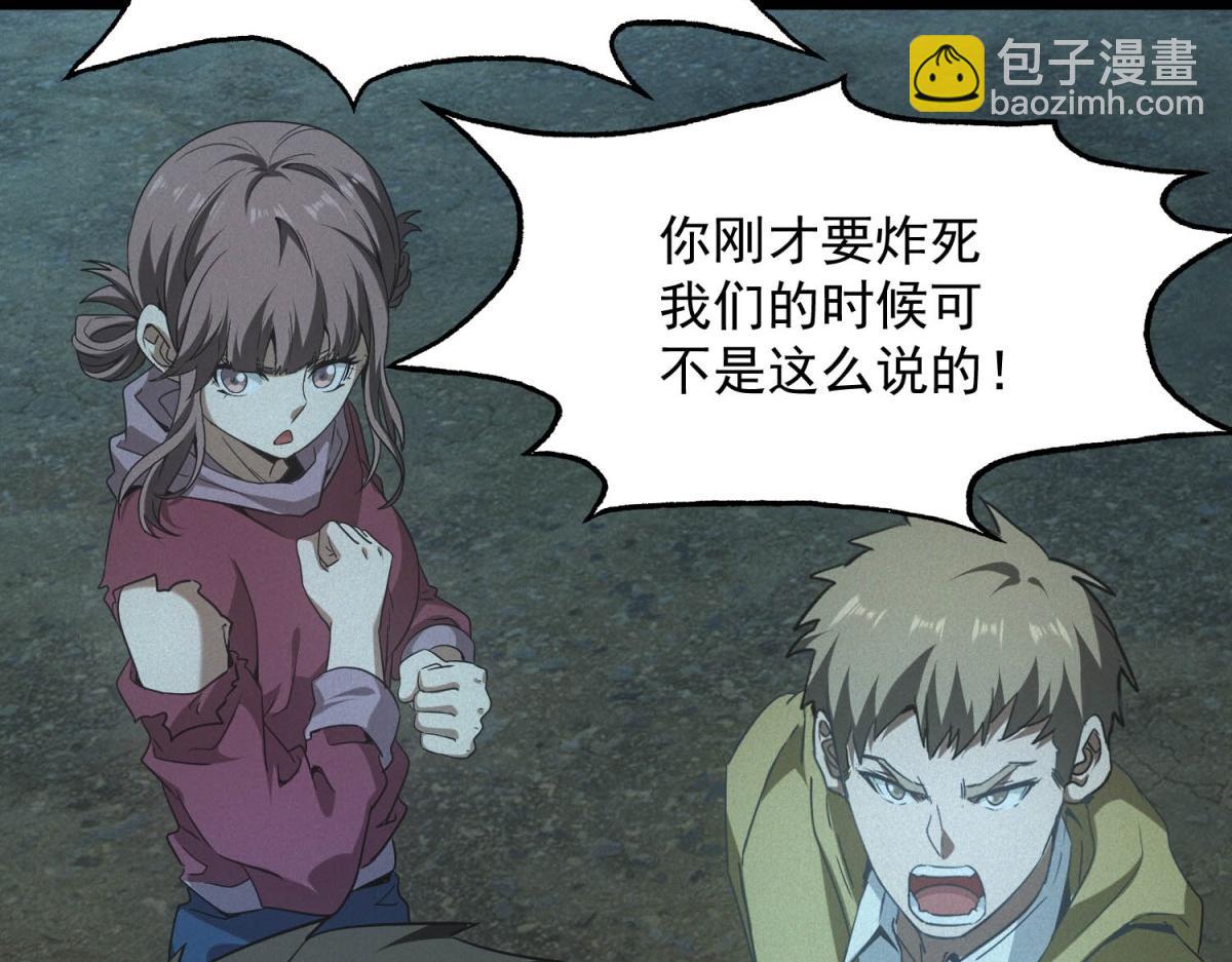 第59话 顾诚的忏悔(1/3)-第59话