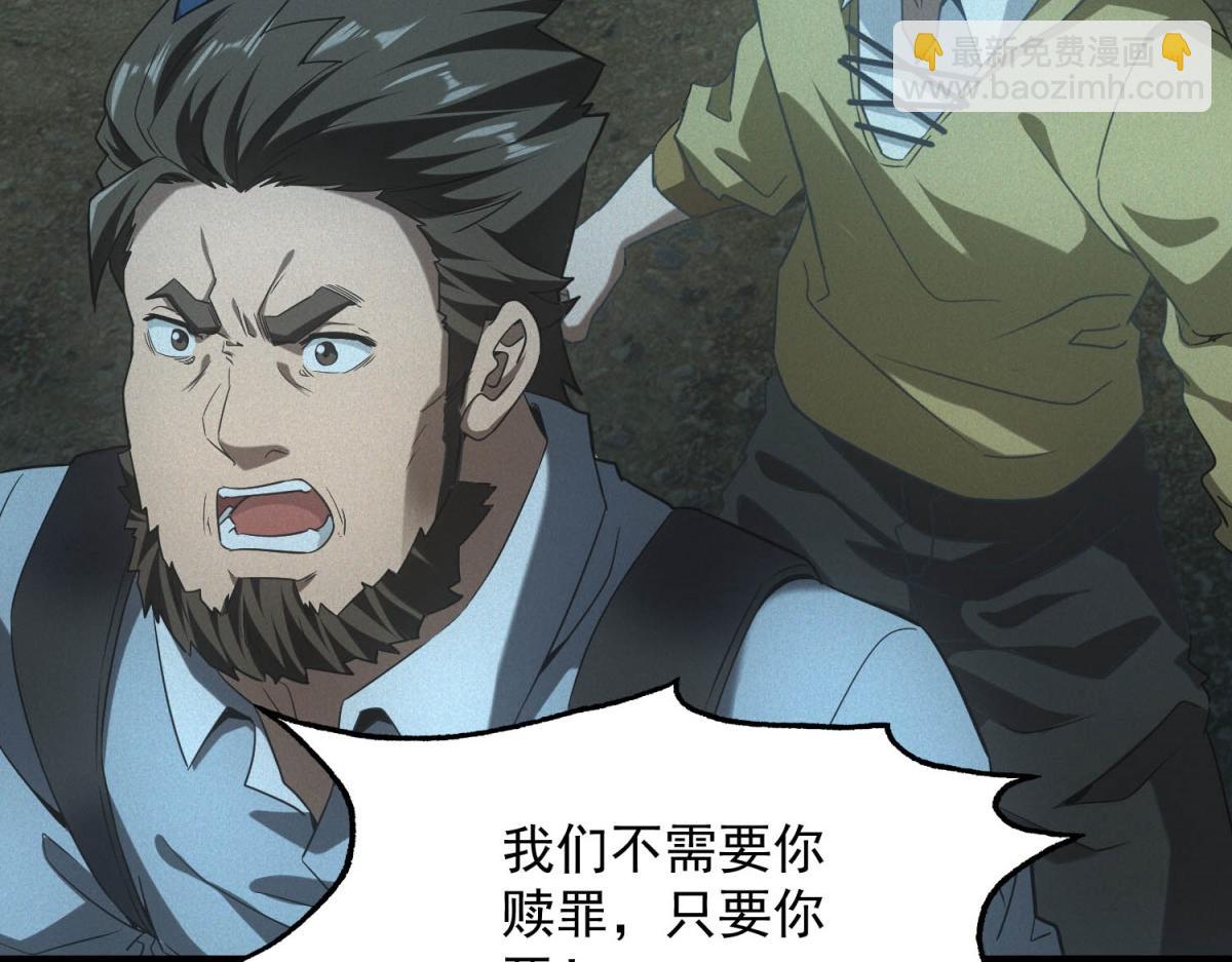 第59话 顾诚的忏悔(1/3)-第59话