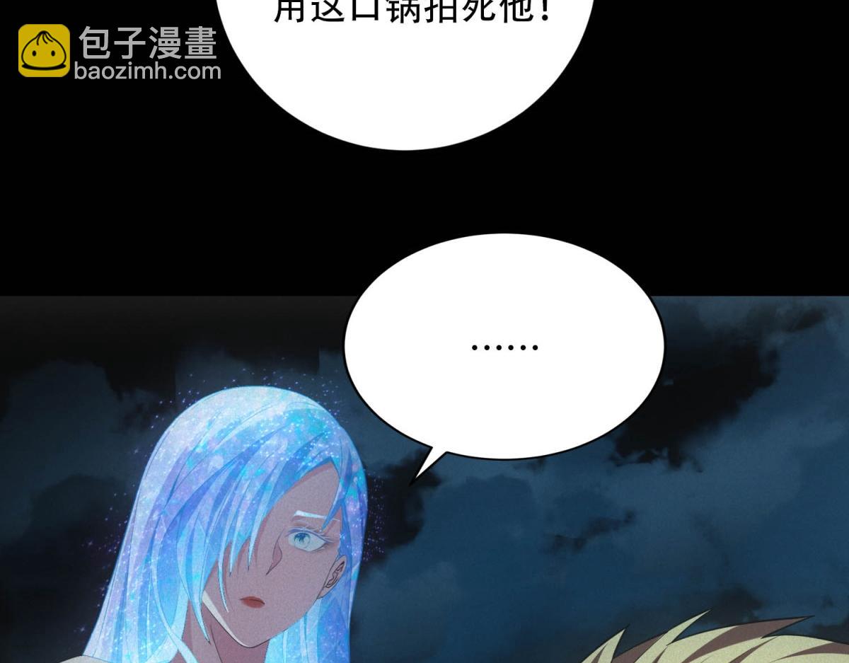 第59话 顾诚的忏悔(1/3)-第59话