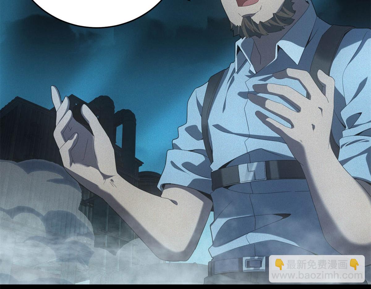 第59话 顾诚的忏悔(1/3)-第59话