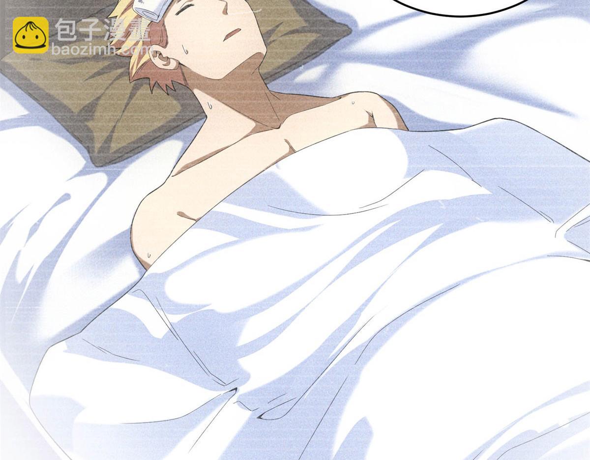 第59话 顾诚的忏悔(1/3)-第59话