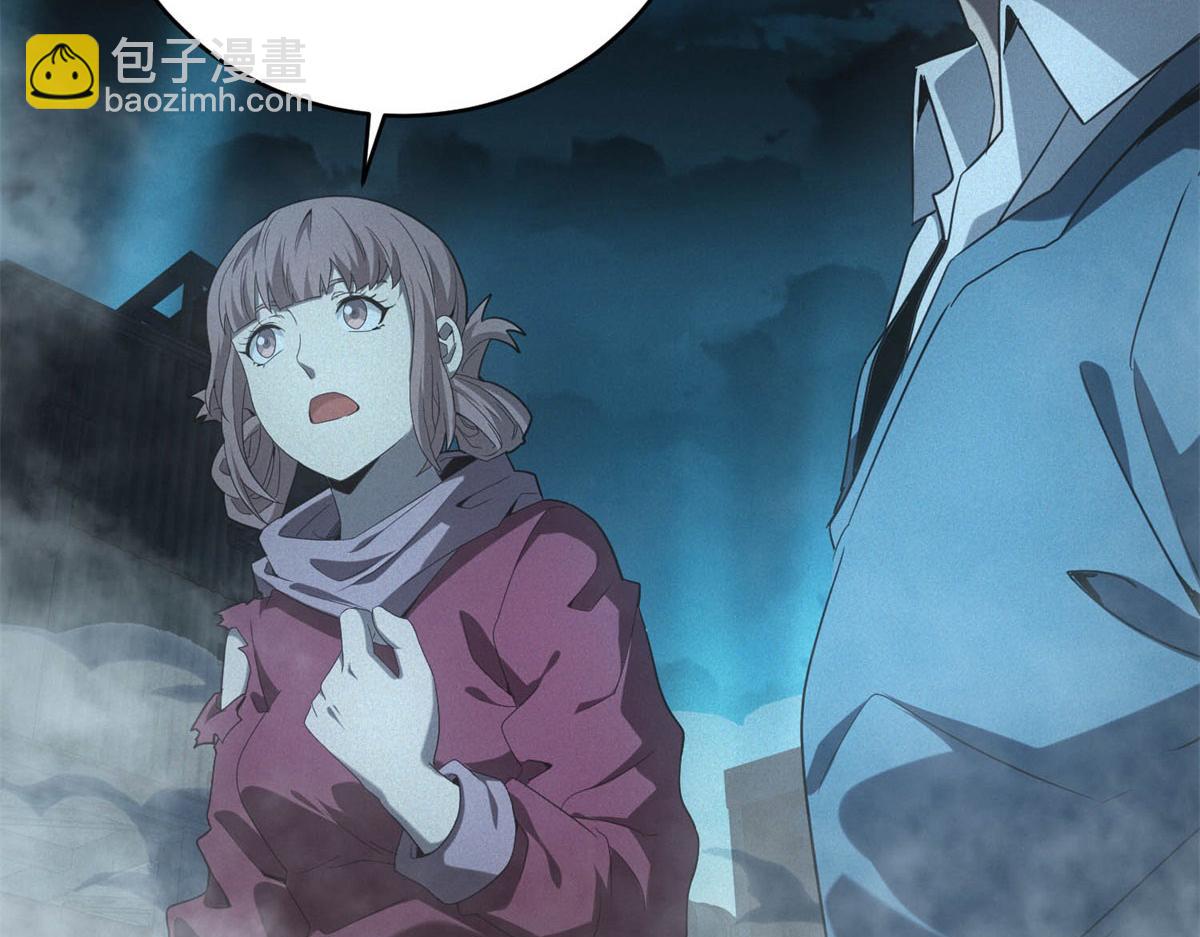 第59话 顾诚的忏悔(1/3)-第59话