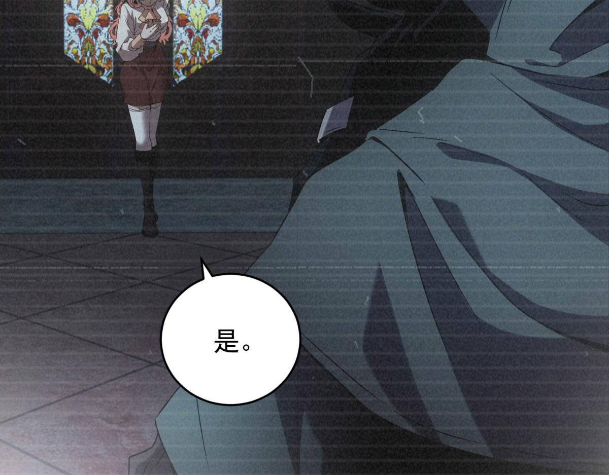 第61话 地下兵工厂(1/3)-第61话