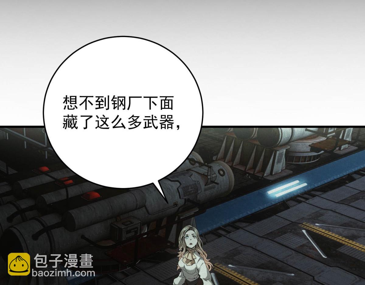 第61话 地下兵工厂(1/3)-第61话