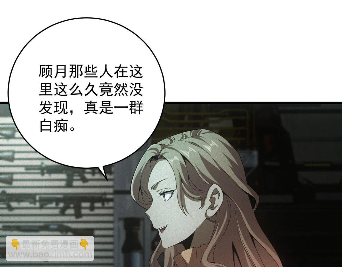 第61话 地下兵工厂(1/3)-第61话