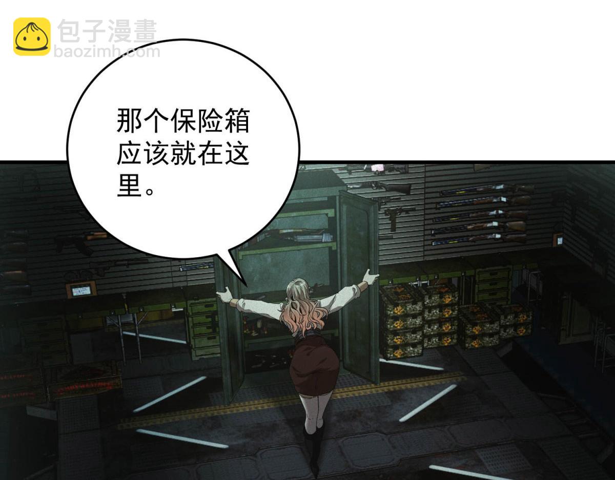 第61话 地下兵工厂(1/3)-第61话