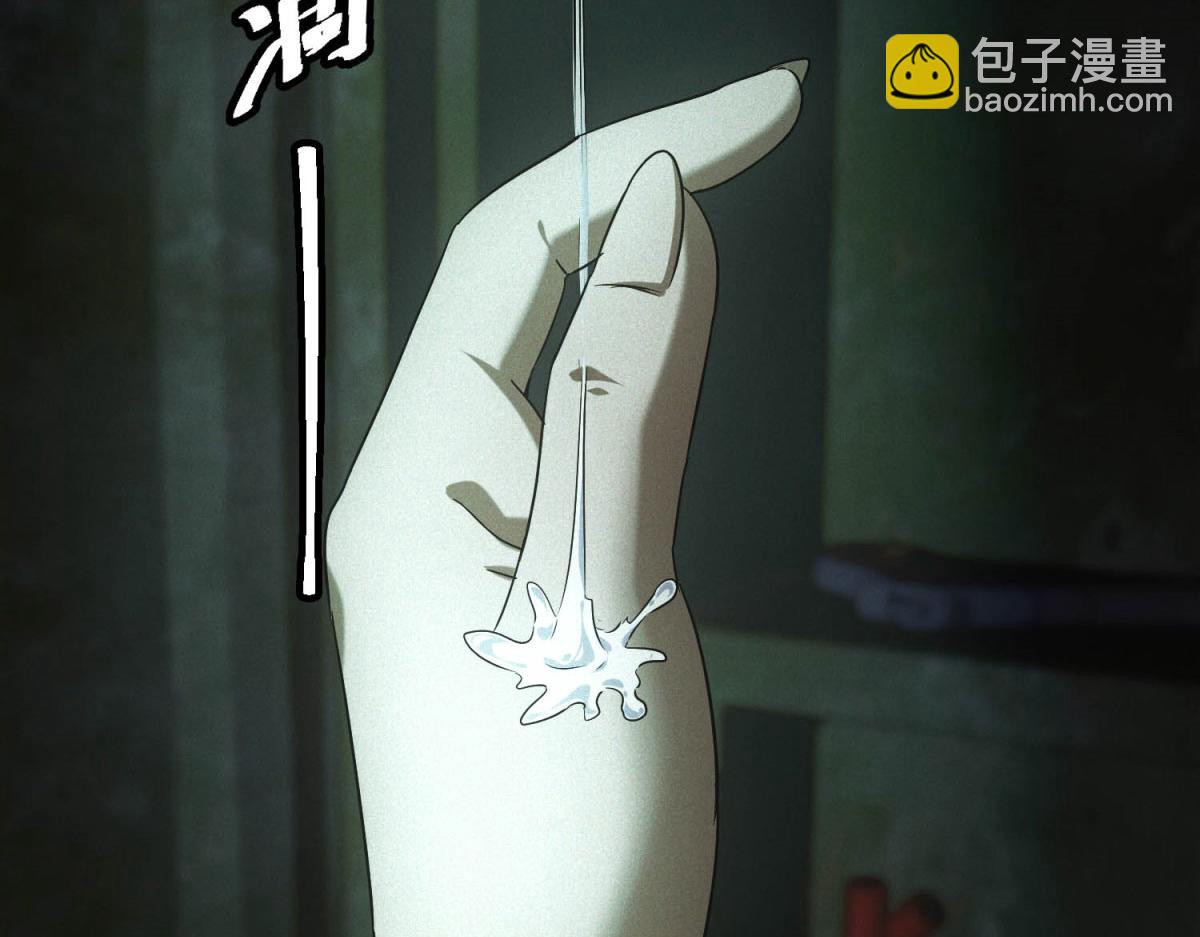 第61话 地下兵工厂(1/3)-第61话