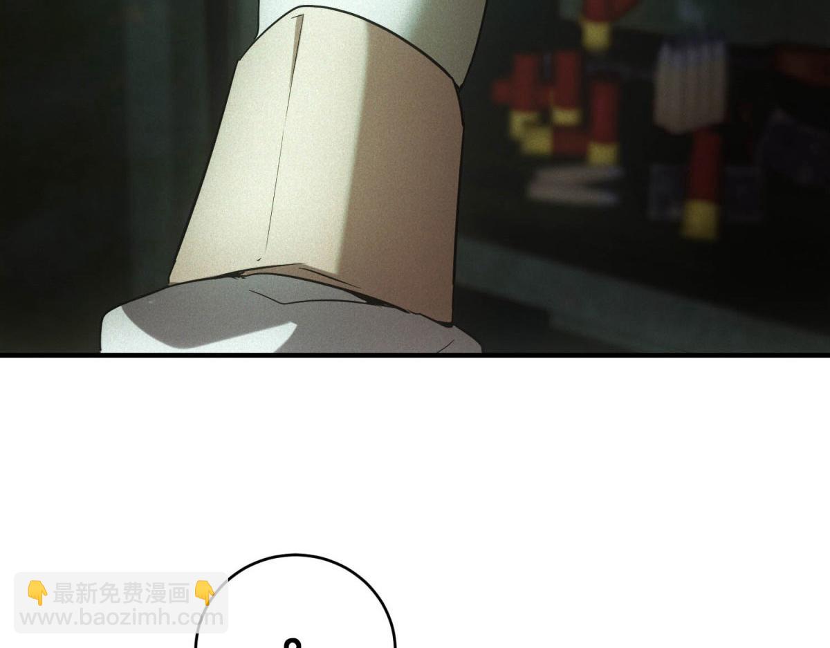 第61话 地下兵工厂(1/3)-第61话