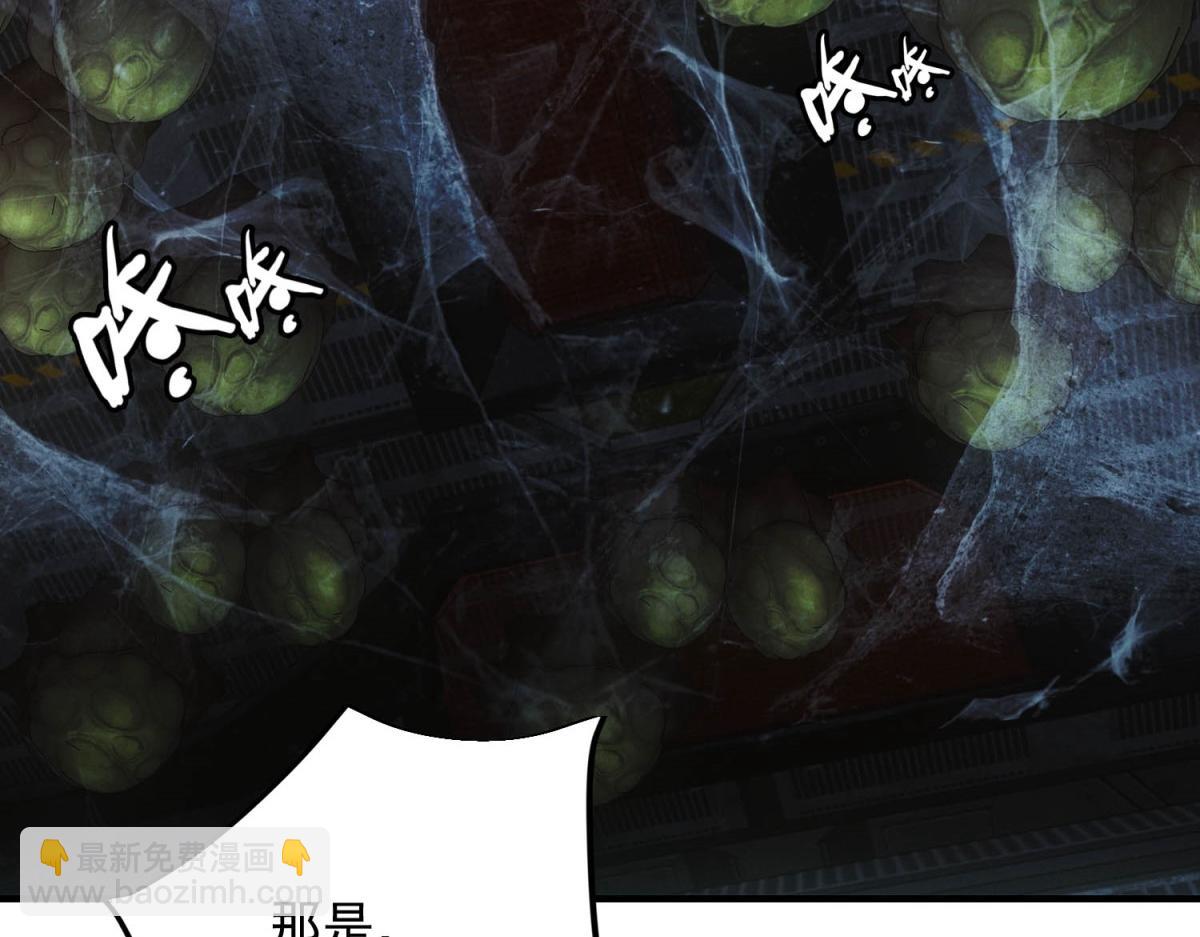 第61话 地下兵工厂(1/3)-第61话