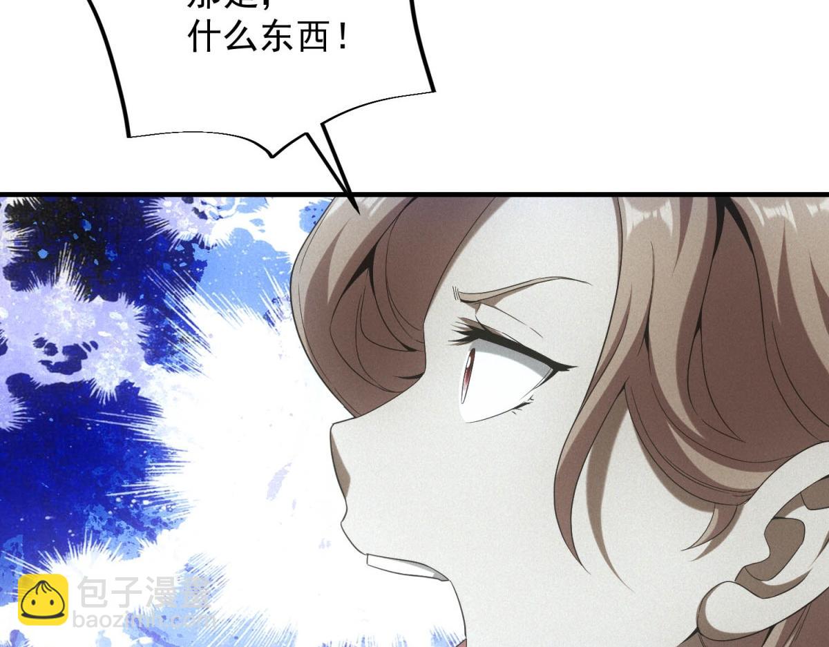 第61话 地下兵工厂(1/3)-第61话