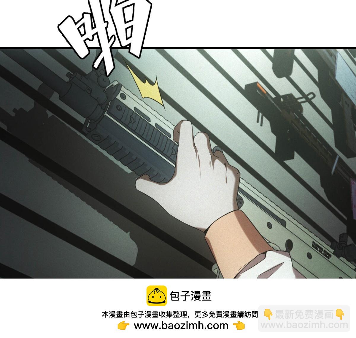 第61话 地下兵工厂(1/3)-第61话