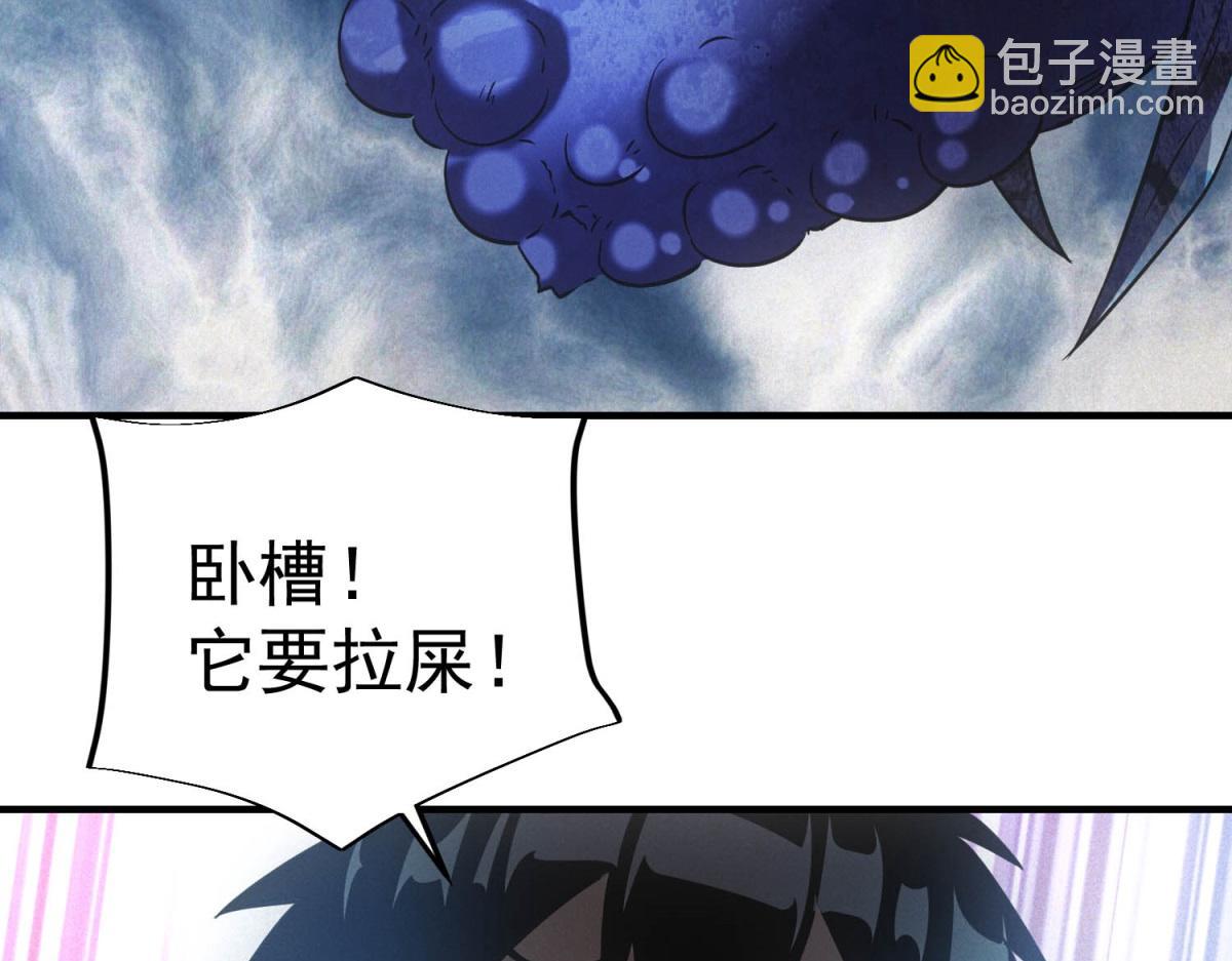 第63话 污点(1/3)-第63话