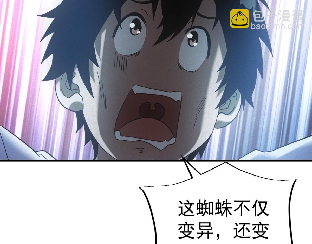 第63话 污点(1/3)-第63话