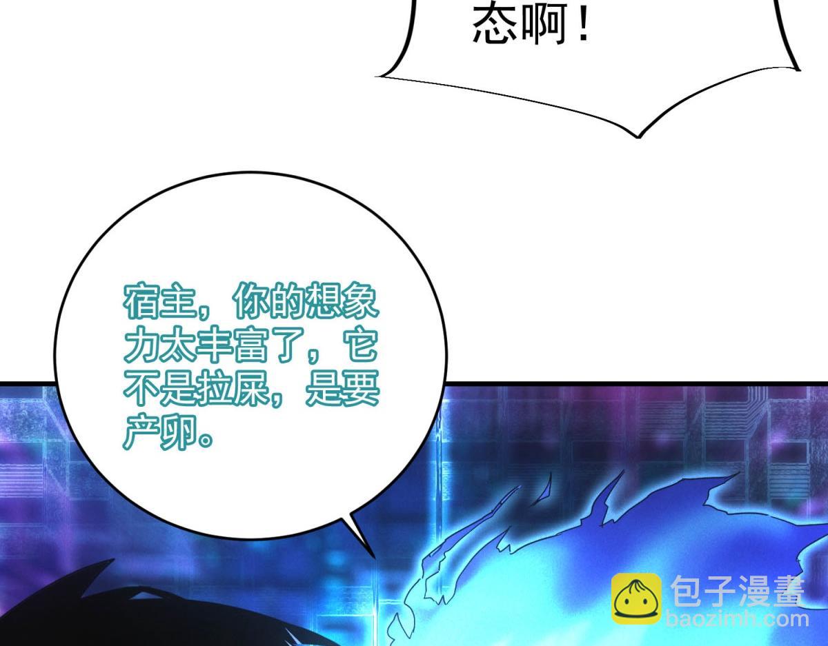 第63话 污点(1/3)-第63话