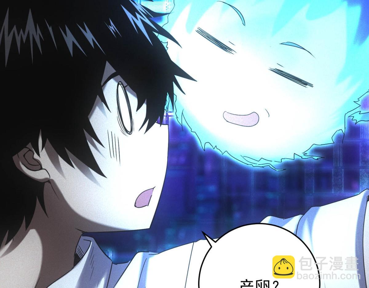 第63话 污点(1/3)-第63话