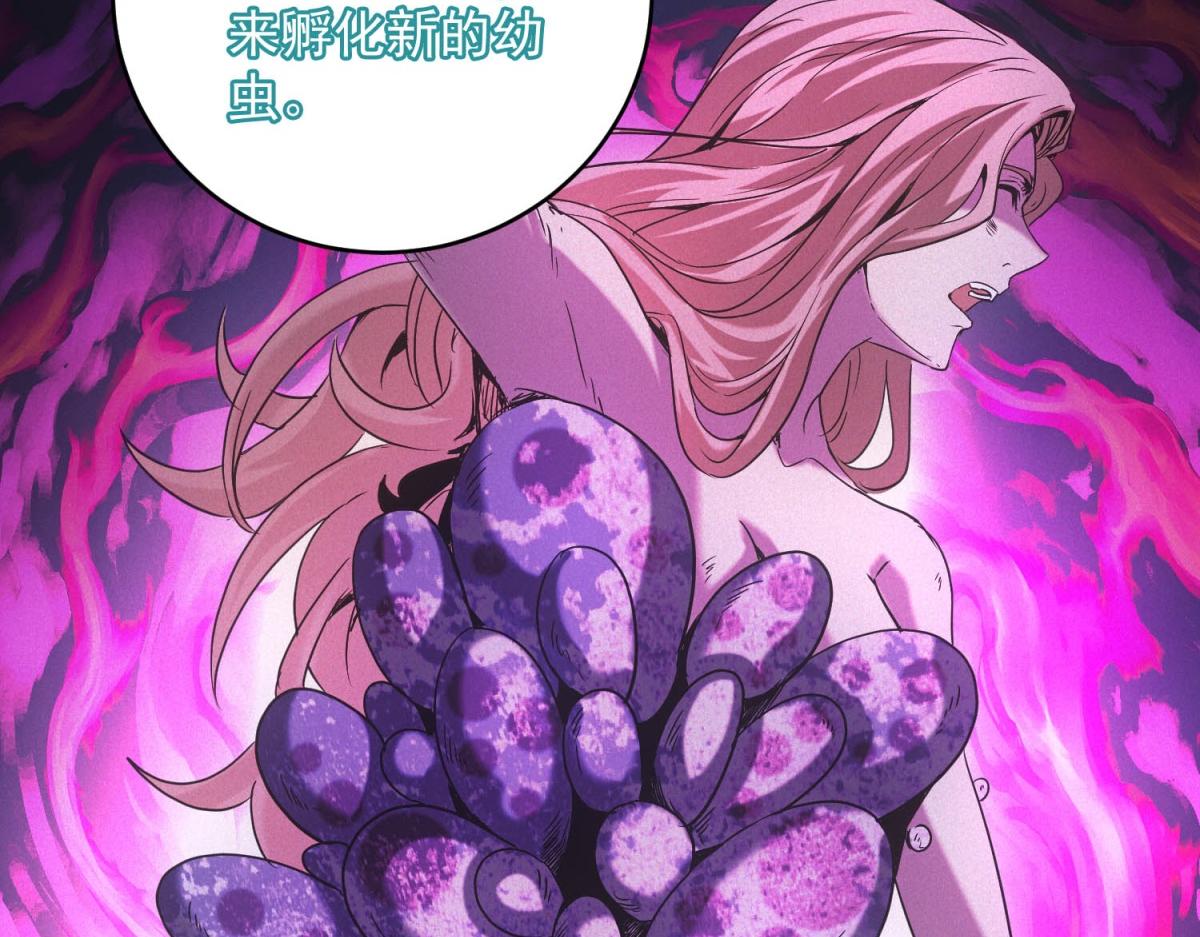 第63话 污点(1/3)-第63话