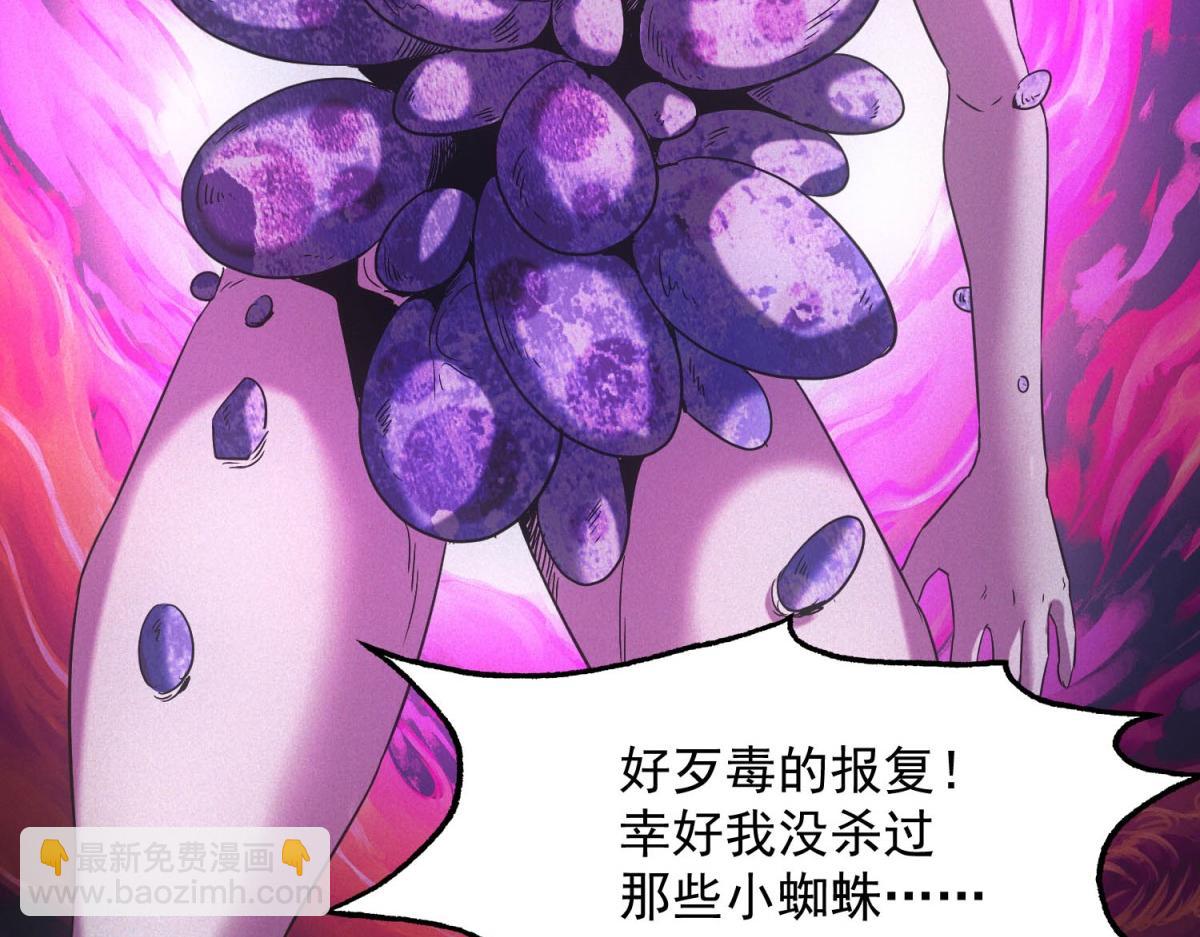 第63话 污点(1/3)-第63话