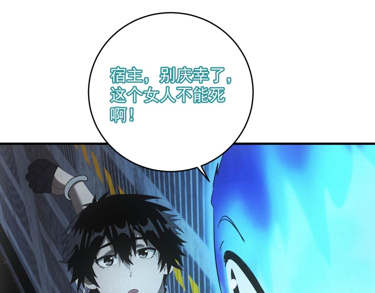 第63话 污点(1/3)-第63话