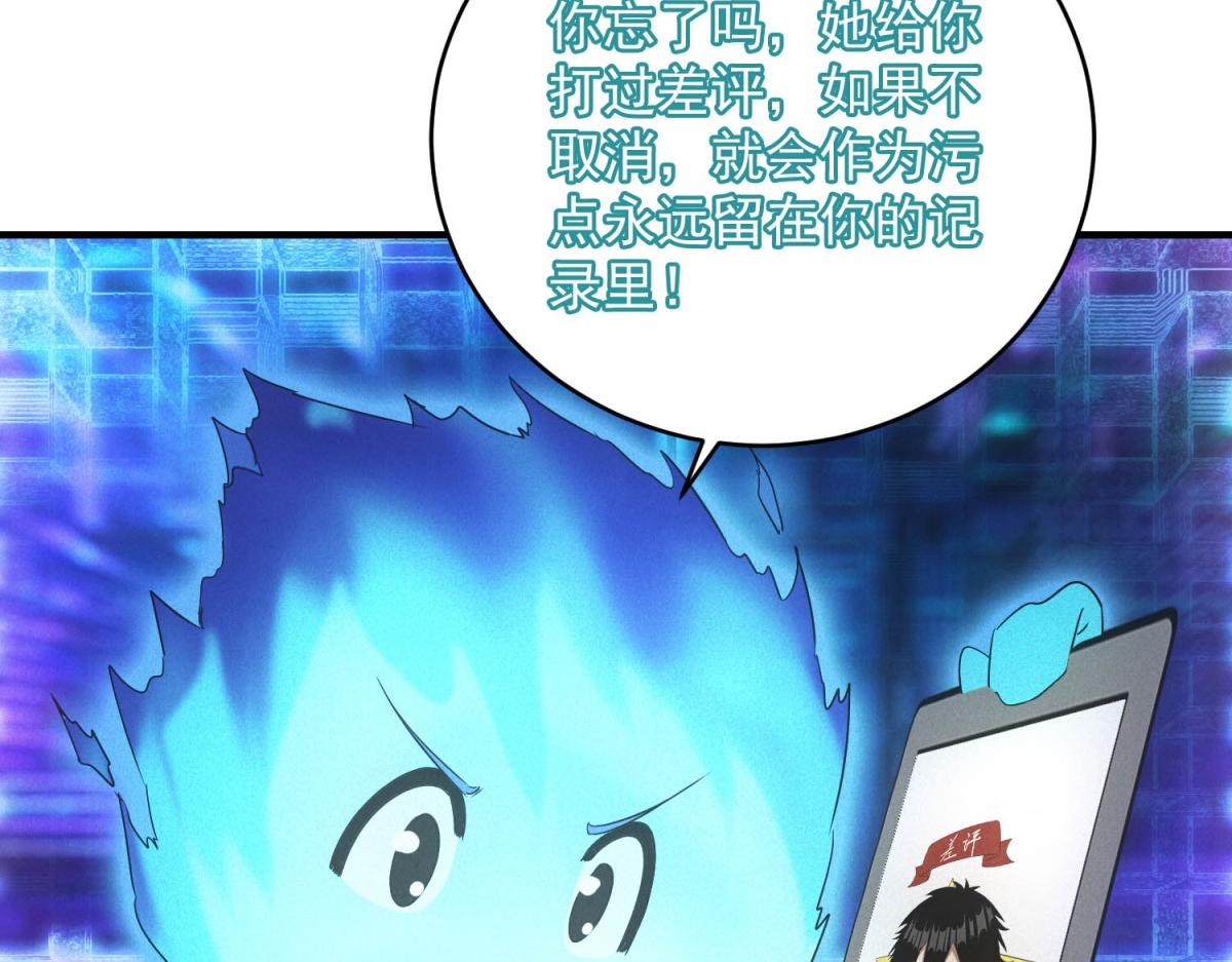 第63话 污点(1/3)-第63话