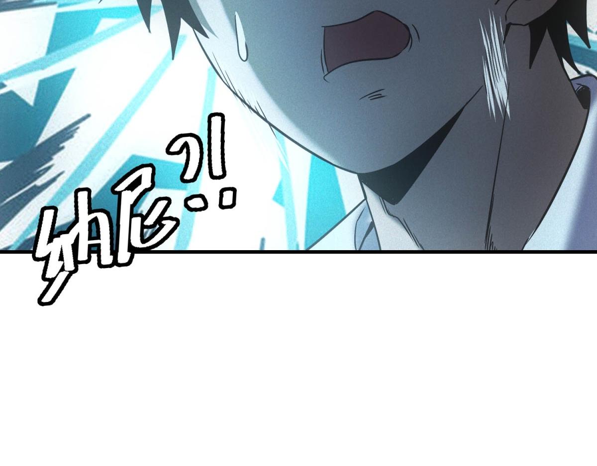 第63话 污点(1/3)-第63话