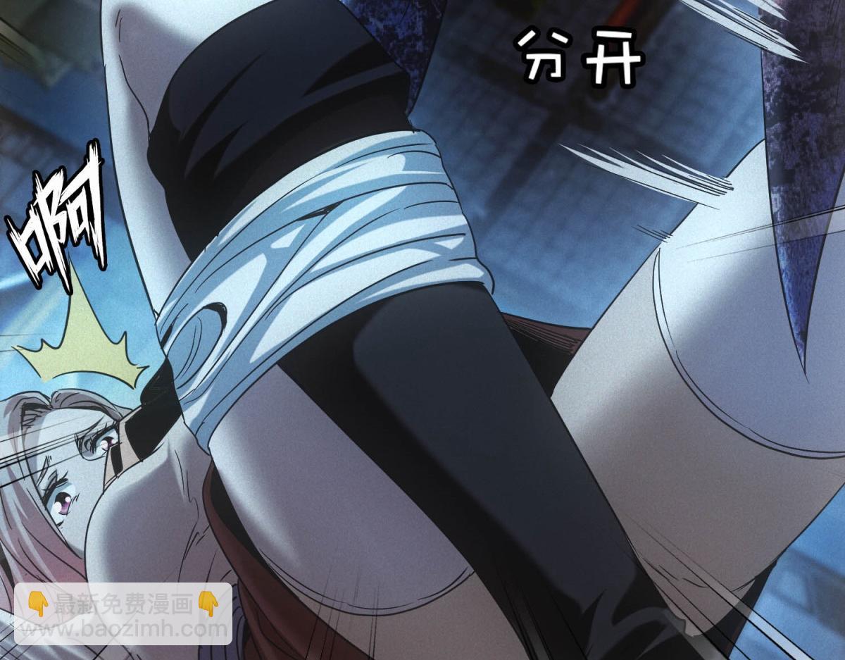 第63话 污点(1/3)-第63话